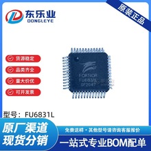 FU6831L ���bQFP48 ����늙C��IC ΢̎����������оƬ ԭ�b�F؛