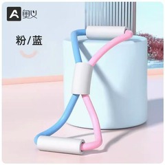 Resistance band shoulder abductor lat pull-down machine home gym stretching strap 8-shaped pull-up band