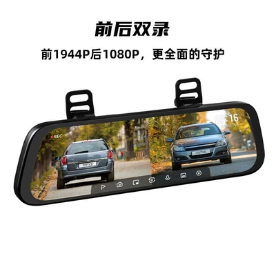 Rear 9.35inch Touch Screen Dash — Naviqasiyalı ağıllı güzgülər