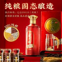 �����������n����50.8�ȼ����Ͱ׾Ƽ��Zʳ��500ml*6ƿ�����ͶY