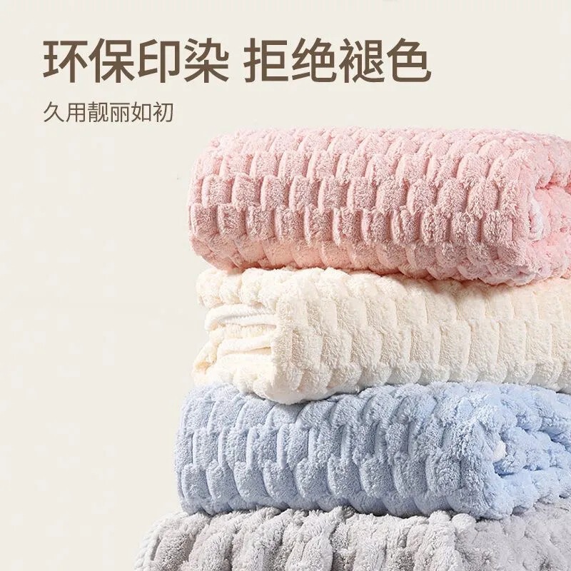 90 * 160cm coral fleece bath towel large bath towel thickened TikTok same beach towel absorbent household adult bath towel