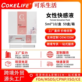 润滑剂;延时喷剂;其他情趣用品