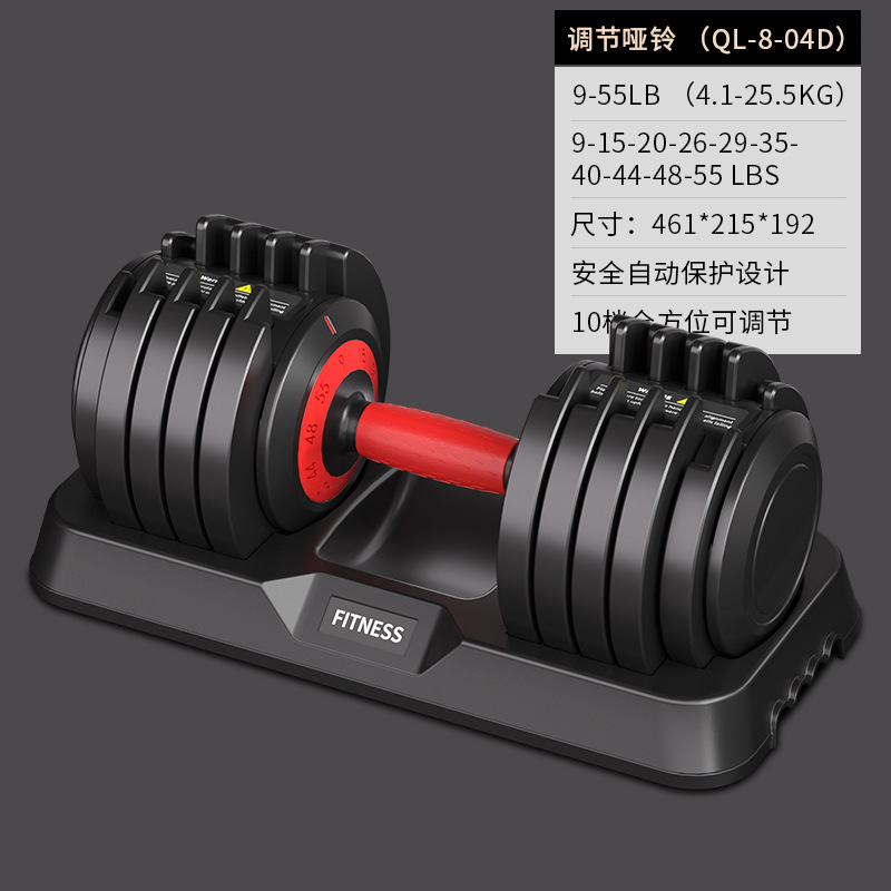 跨境可调节哑铃健身家用套装健身房哑铃快速调节厂家现货|undefined