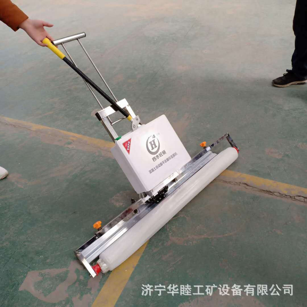 混凝土震平覆膜机 全自动水泥去脚印震动充电铺膜盖膜机