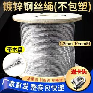 �¿����\䓽z�K1.2~10mm���������������������ꖾW�羳���l