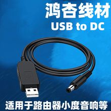 usb������ 9V12V·������؈X1���`����С�����DC5521�Դ��3.5mm