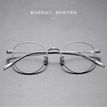 碩威光學新款純鈦圓形近視眼鏡架復古素顏超輕銀色金色眼框80804