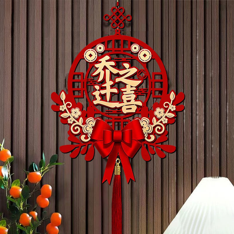 집들이 [집들이 펜던트]♜♜