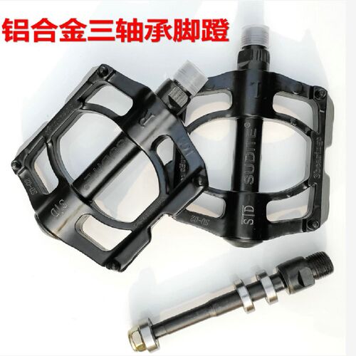 Mountain bike bearing pedals bicycle three-bearing pedals aluminum alloy 3-bearing pedals four-bearing pedal accessories