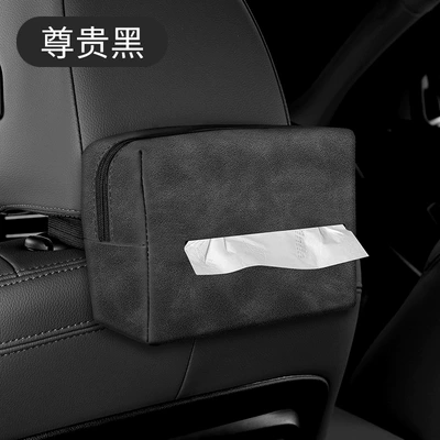 Z Adventurer Voyager Car: Car tissue box/set - standard-unlabeled-distinguished-black-suede-tissue-box-is-durable