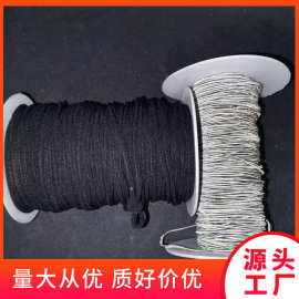 厂家EMS训练服导电弹力扁绳 银纤维智能内衣弹力导电线可提供样品