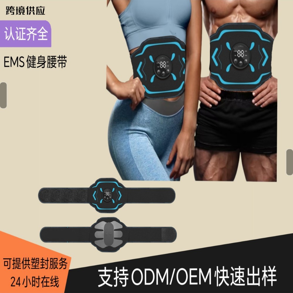 Intelligent Timing EMS Massage Belt Lazy Home Exercise Plastic Belt Shaping Vibration Massager Abdominal Artifact