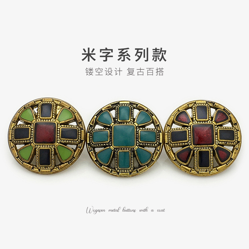 Red Cut Out Rice-Shaped Metal Buttons, Classy Fur Decorative Buttons, Retro Outwears, Sweaters, Outwears, Round Buttons