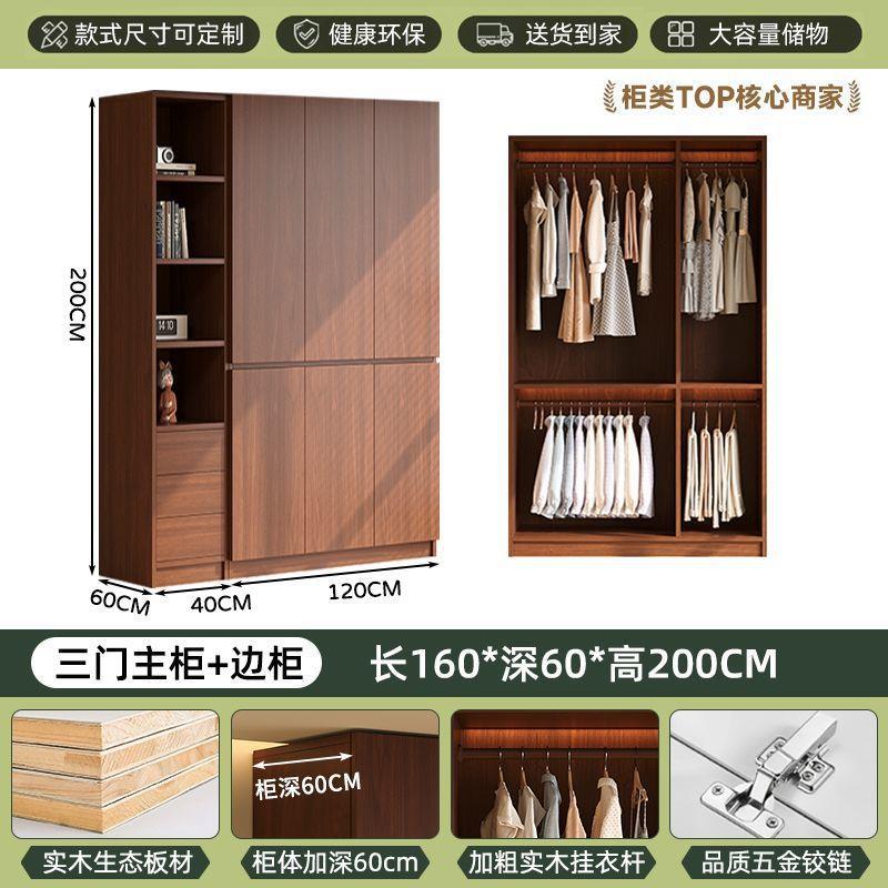 armario de madera sólida estilo antiguo dormitorio casero sin mano almacenamiento armario antimoda con cajón puerta dividida image 18
