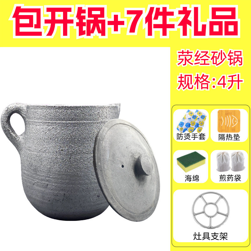 四川雅安荥经砂锅熬中药罐子家用煎药砂锅老式陶土无釉带盖煲药锅|undefined