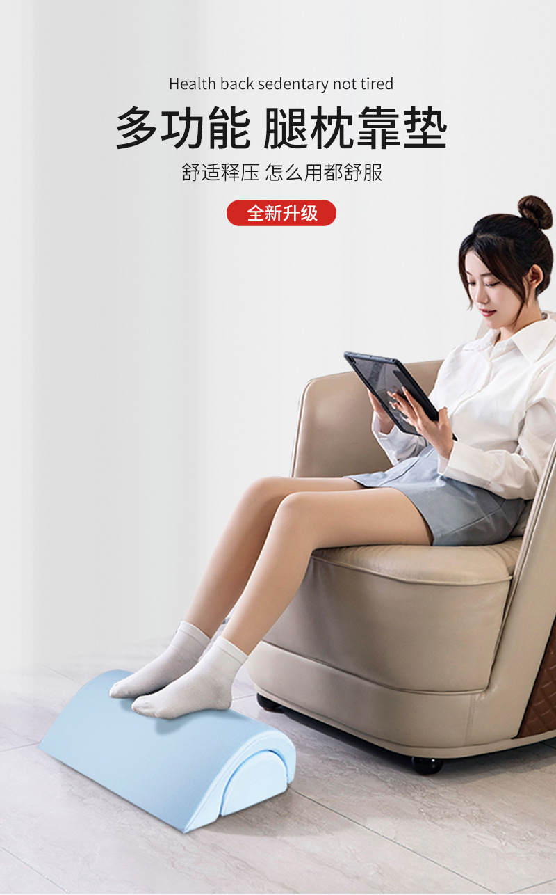 腿枕详情_01.jpg