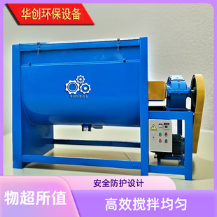 ���N 500KGϴ�·۔���C 1�����|���|����C 2������ɫ�۔���C