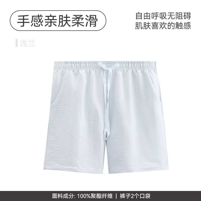 FX26921834 라이트블루[쇼츠]