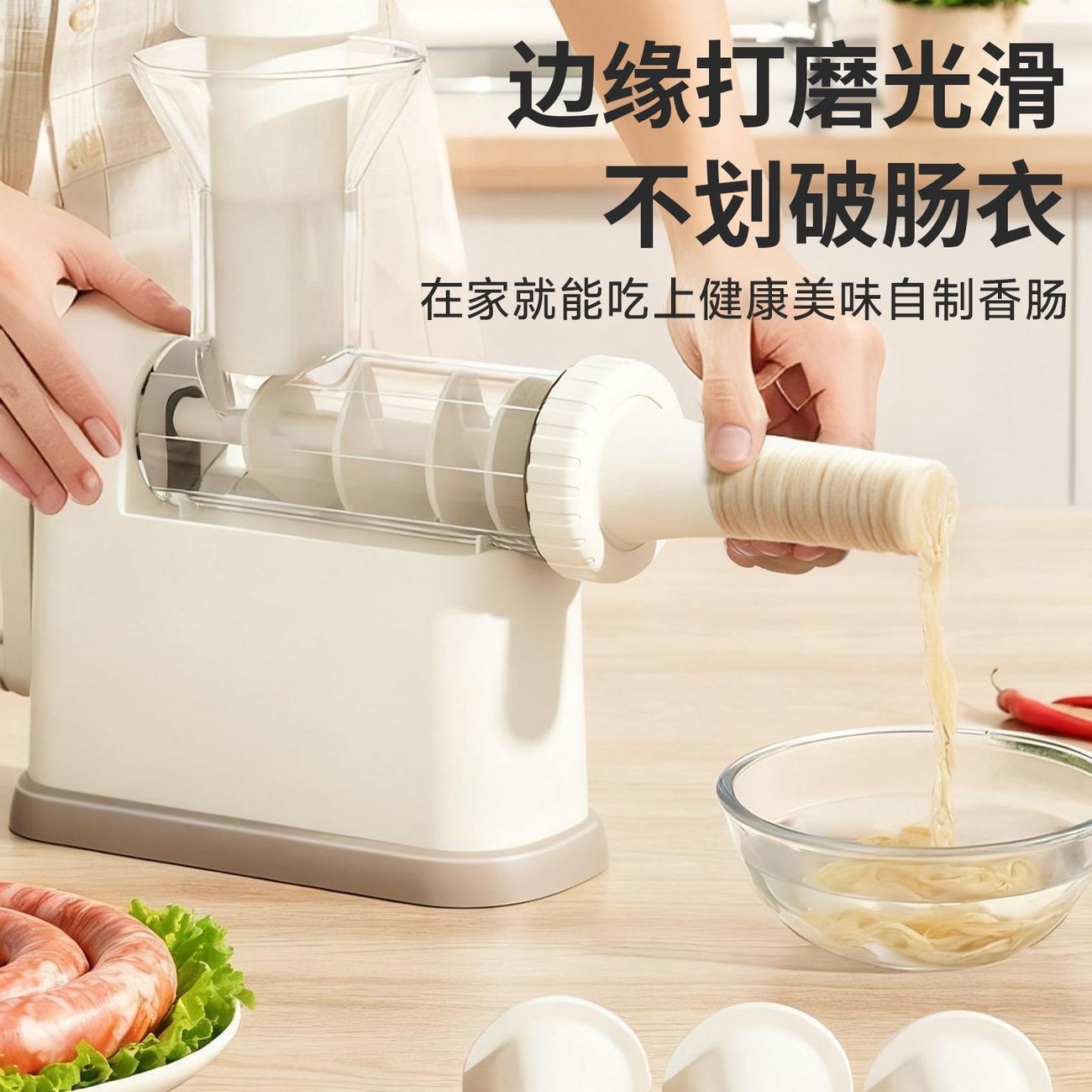 Manual sausage stuffer for home use, super easy to use, a household sausage-making tool for making sausages and filling casings