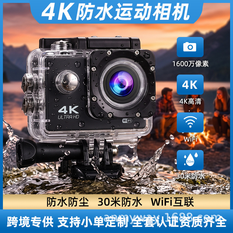 Cross-border exclusive mini camera 30m waterproof WiFi long battery life outdoor cycling diving aerial photography sports camera Cross-border exclusive mini camera 30m waterproof WiFi long battery life outdoor cycling diving aerial photography sports camera