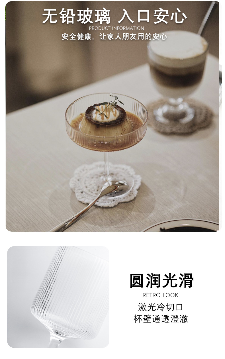 竖纹理冰激凌杯_06