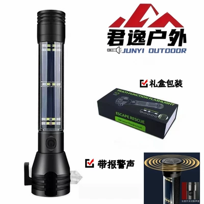 UV fənərlər Car Self-Rescue Safety - th-01-gift-box-set-aluminum-alloy-solar-powered-alarm-sound-black