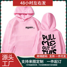 ��ŷ����T��Classic Pull Me Out Of This Fred Again Letter Pri