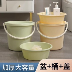 学生寮用蓋付きバケツ、入浴・洗濯用小型バケツ、家庭用ポータブル厚手プラスチック洗面器バケツセット