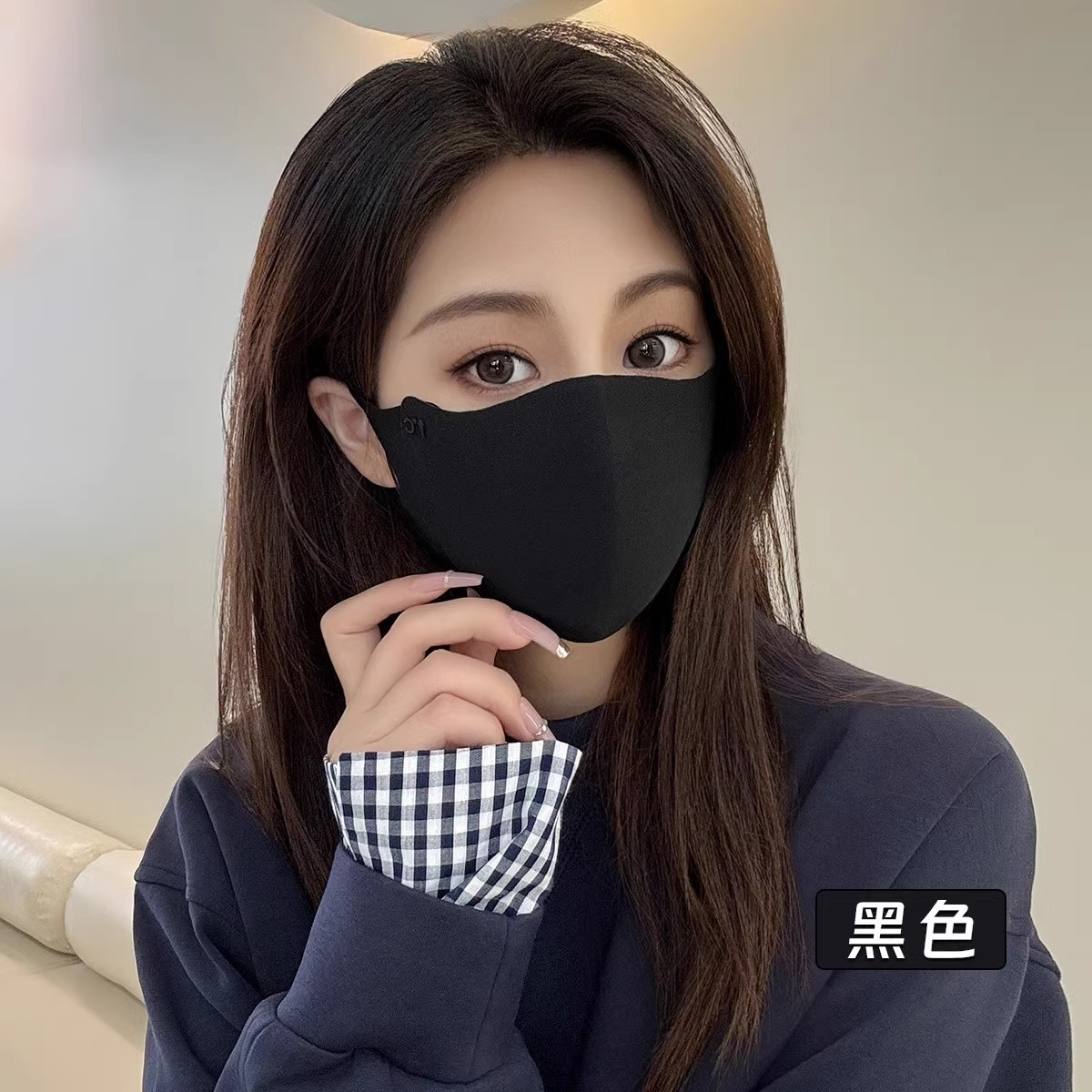 [UPF50+ 입체적으로 보이는 작은 얼굴] - 피부 친화적인 벨벳 웜 블랙+블랙을 한 번에 두 번 촬영