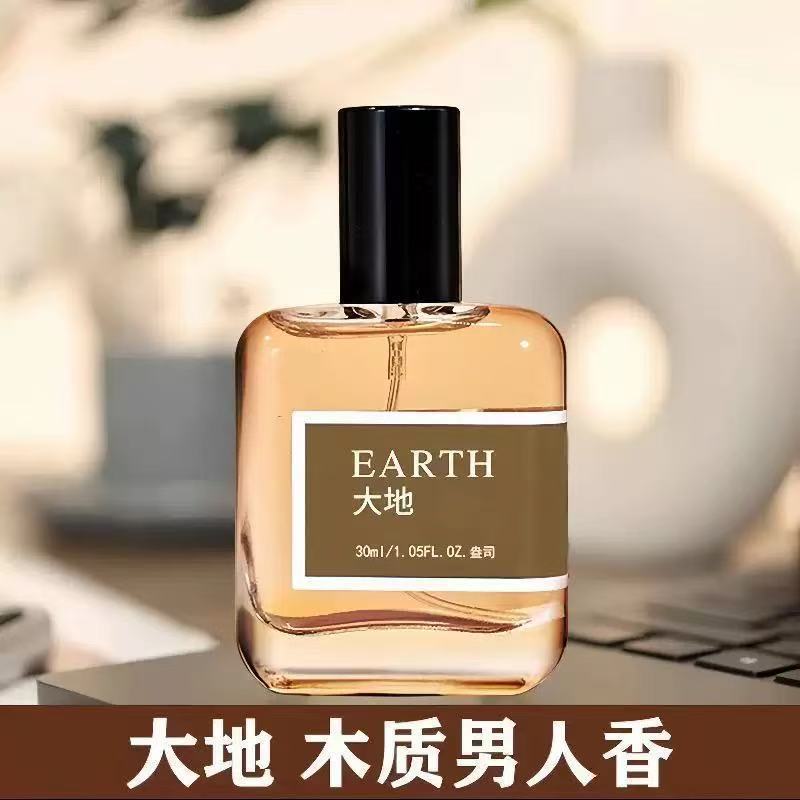 Perfume de hombre Colon tierra azul perfumes naturales duraderos fragancias clásicas de madera estudiantes perfumes de nicho al por mayor image 8