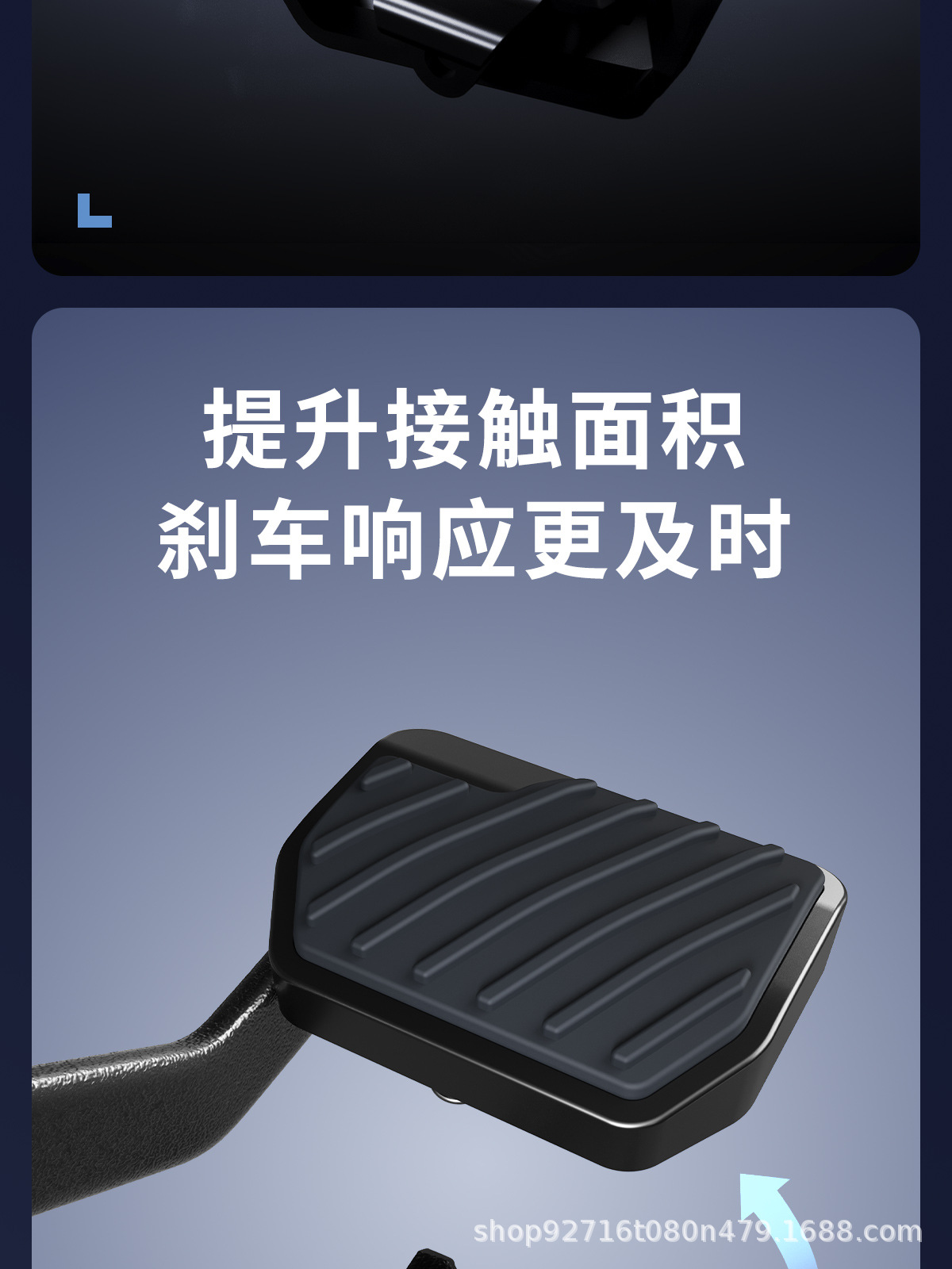 Enlarged Anti-Slip Brake Pedal for BMW F700gs Motorcycle