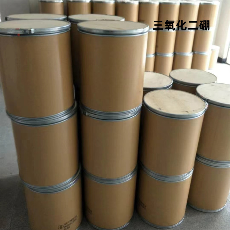 现货供应氧化硼 硼酐 国标99含量 高含量粉末三氧化二硼