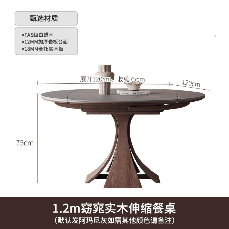 Silla de mesa de comedor plegable de madera maciza de estilo antiguo 2024 nueva celebridad de Internet familia apartamento pequeño tablero de roca retráctil mesa redonda variable