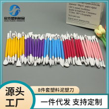 DIY�決���� 8pcs���ǻ����͹��� ��̵��M ���ι������l 5ɫ���x