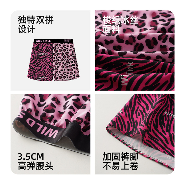 fuchsia trousers for leisure