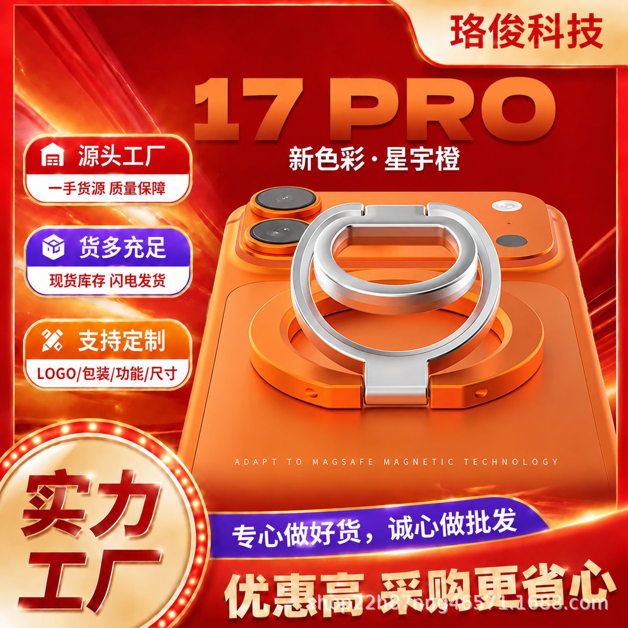 新款磁吸折叠手机指环支架金属Z型通用双面磁吸360调节指环扣支架