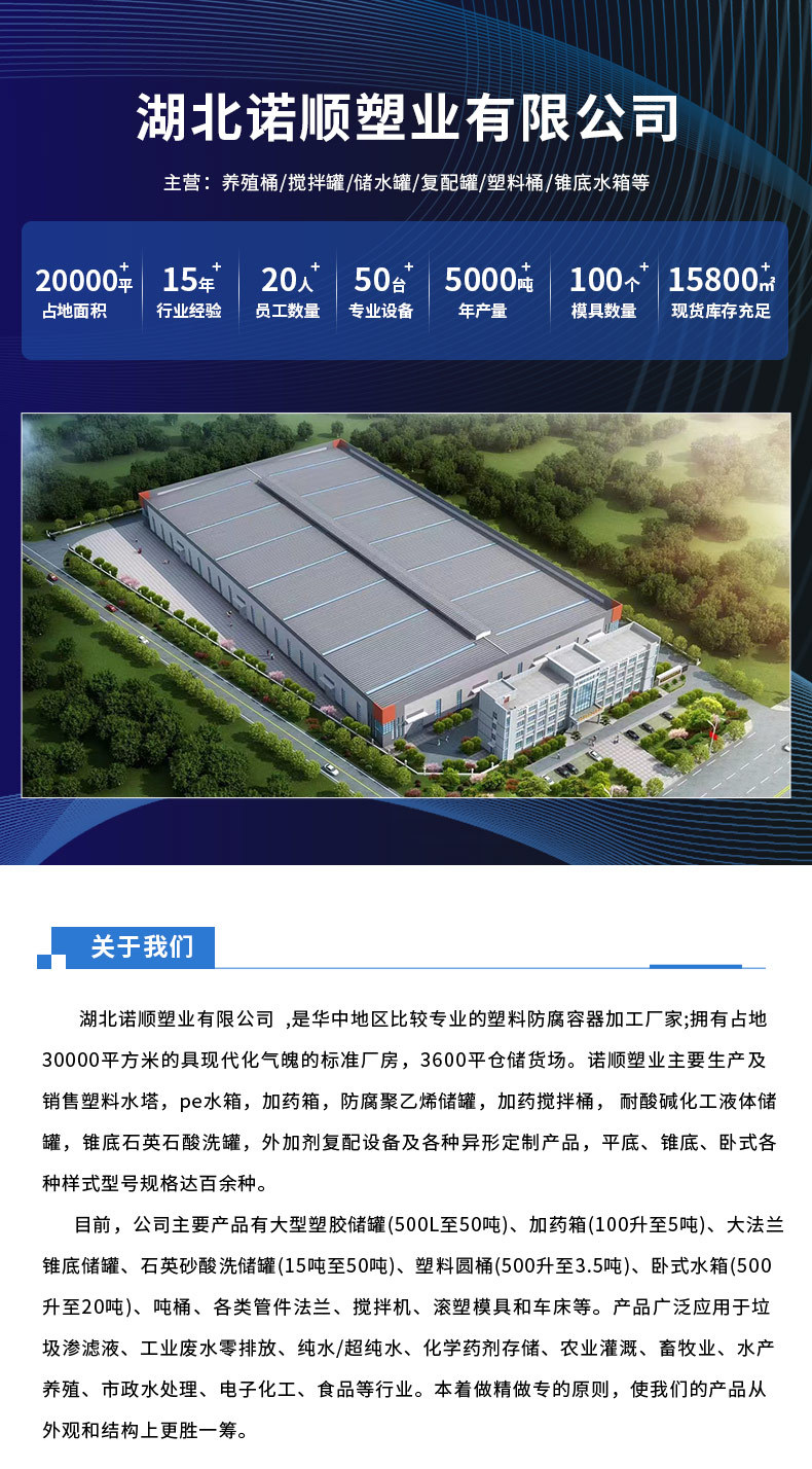 微信图片_20240305171037