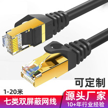 �p��������f�׾W��1 2 3 5 10��CAT7�o���~о����������Ʒ�W�j��