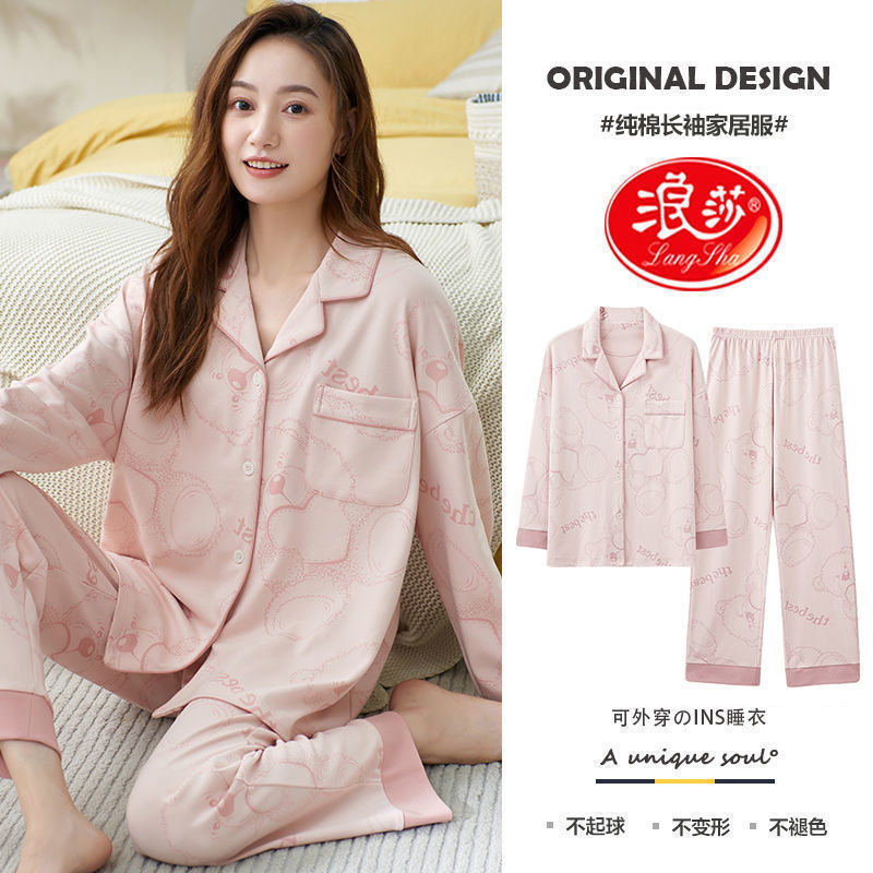 Pijamas de algodón primavera y otoño mangas largas dulces y sueltas de tamaño grande otoño y invierno se pueden usar con un conjunto de ropa de hogar