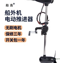 �������M��늄ӟoˢ12 24 48v����C��Ƥͧ�R�_�옪�C��β�C