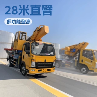 【程力集团】出口豪沃 33米4x2高空作业车 120马力右驾热销款