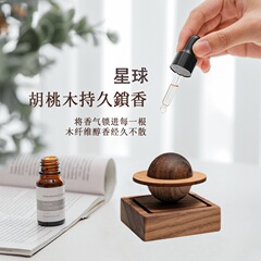 拡香木星拡香器香薫精油家庭用寝室内拓香器自動車搭載携帯拡香石振り子