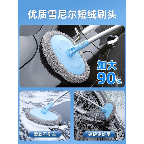 Car wash brush, special soft bristle brush and whisk, extendable curved handle car dusting tool set without damaging the car