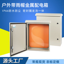 saipwell������܈������UL�J�C��ˮ�����늚���ƙ��C�����l