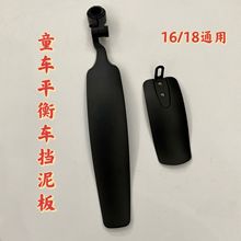 �V�ͯƽ��܇�����12��14/16��18 ͯ܇ͨ�����ϓ�ˮ������