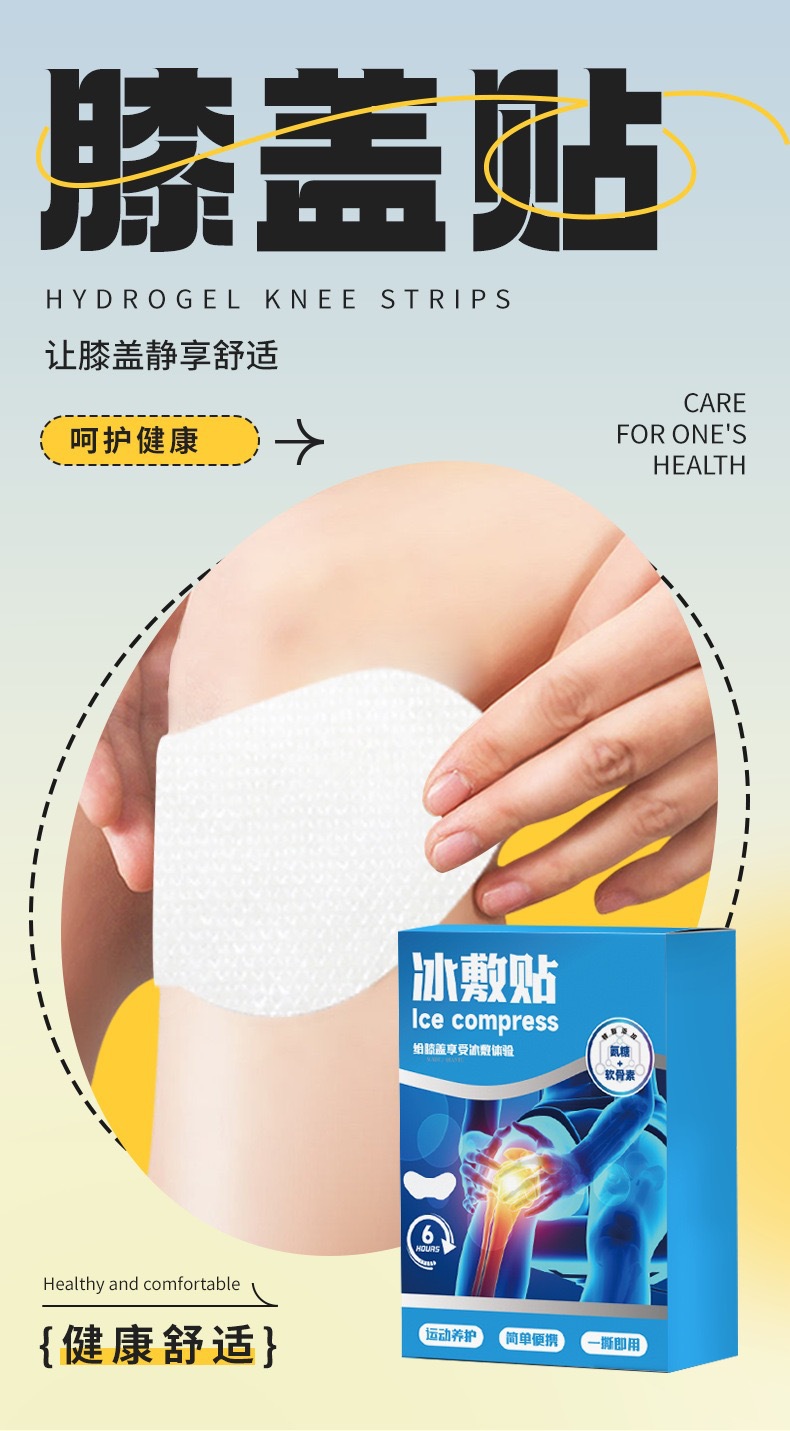Knee Cooling Gel Patch Hydrogel Cold Compress for Sports Hiking Military Training Physical Cooling overview