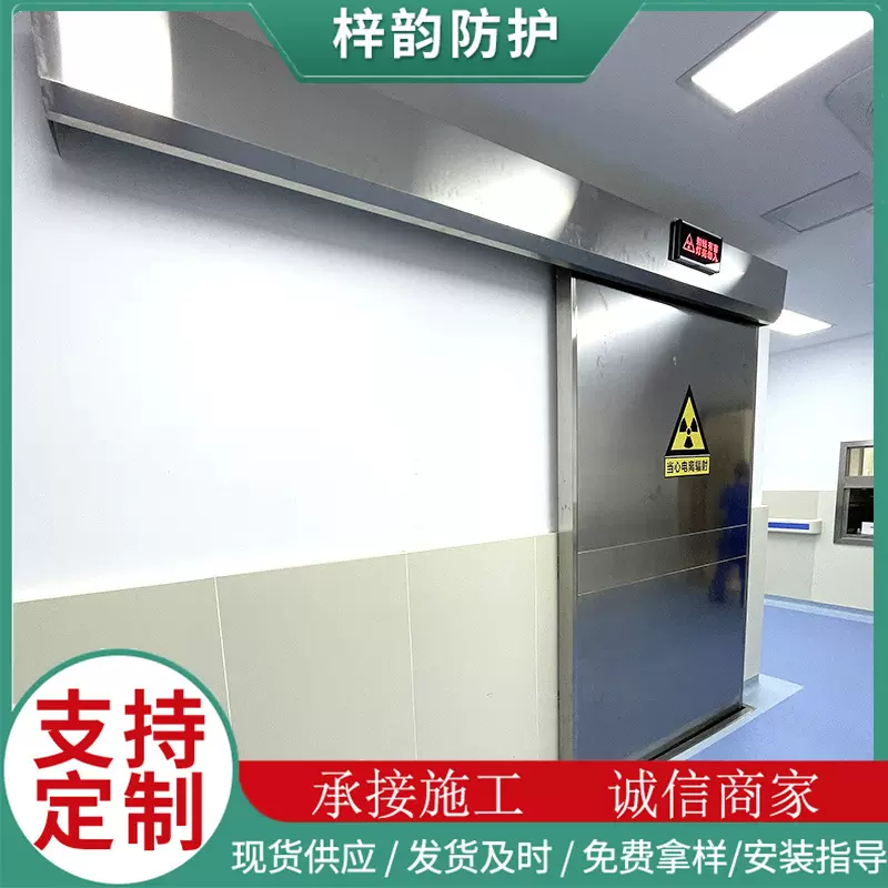 CT室实验室门诊电动推拉平移铅门 牙科口腔射线防护脚踏感应铅门