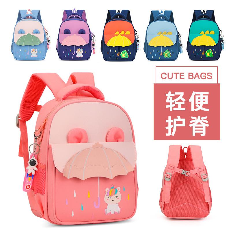 Nuevo paraguas pequeño mochila para niños 3-7 años de edad mochila de Kindergarten reducción de carga de dibujos animados mochila de estudiante de escuela primaria