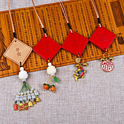 Car hanging, sense sand gold pendant leather