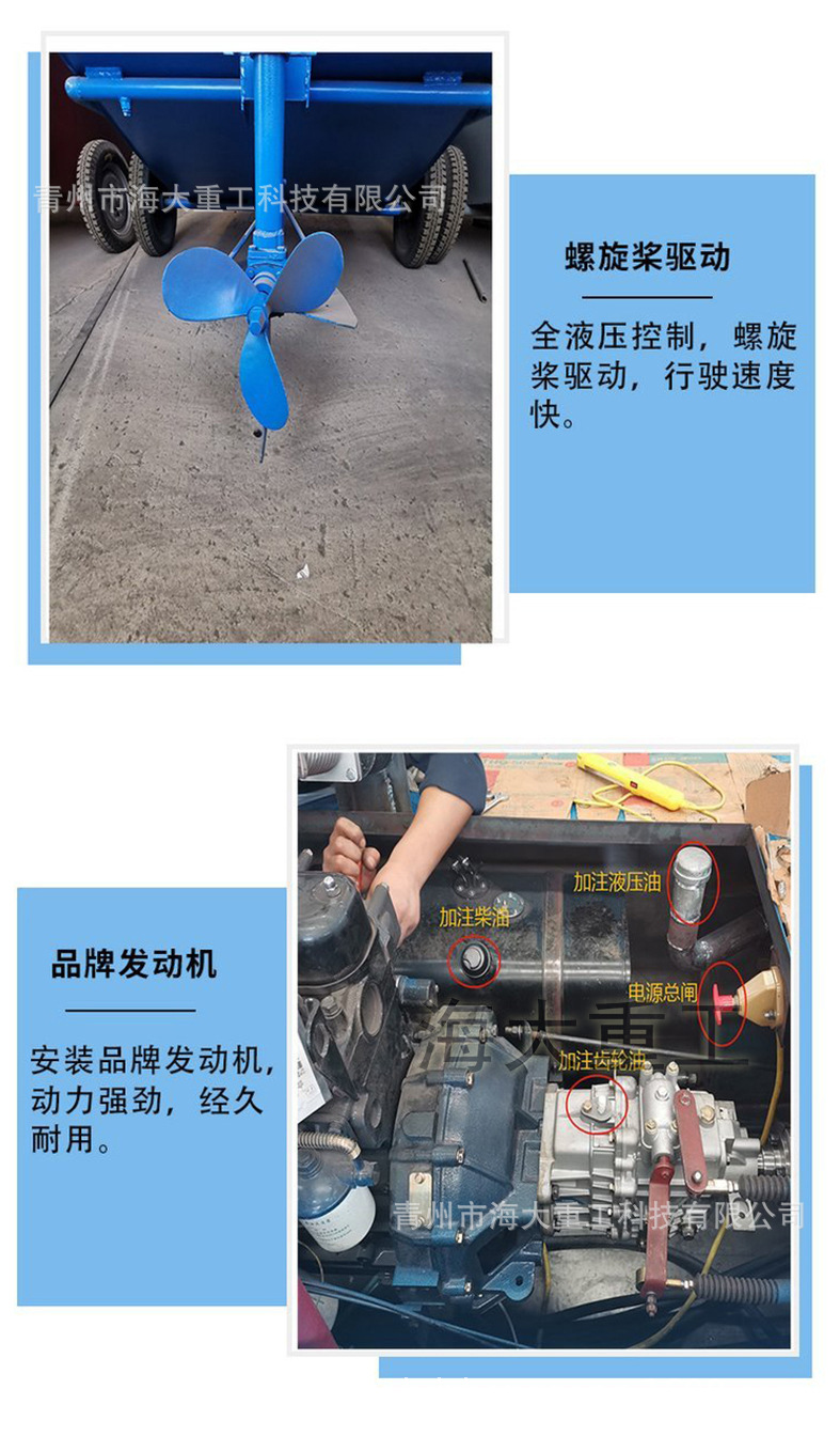 5.9 碎草船 -6 logo